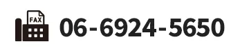 fax:06-6924-5650